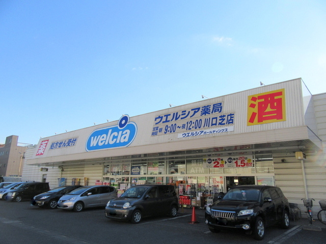 さくらＭＡＩＳＯＮのその他|ウエルシア川口芝店
