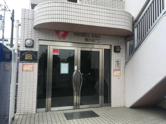 ウィンベルソロ西八王子第二のセキュリティ