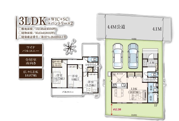 ★★限定１棟★うるま市勝連南風原の間取り