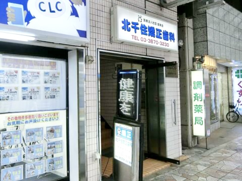 田辺ビルのエントランス
