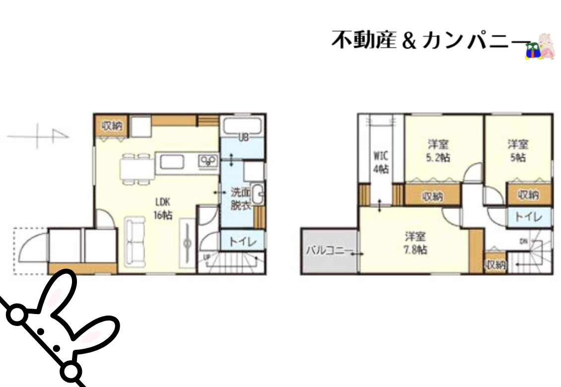 別府町の新築戸建住宅の間取り