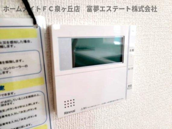 【設備】 | D’Sophia（ディーソフィア） | 給湯リモコン
※同仕様