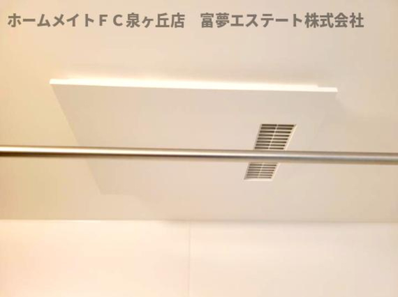 【設備】 | D’Sophia（ディーソフィア） | 浴室乾燥機
※同仕様