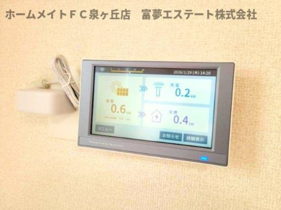 【設備】 | D’Sophia（ディーソフィア） | 太陽光発電リモコン
※同仕様
