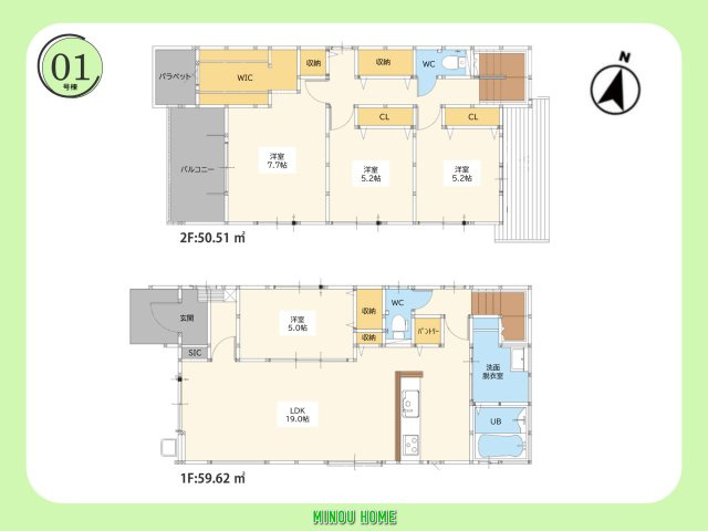 佐賀市本庄町大字本庄-9期の間取り|■■1号棟／間取図■■