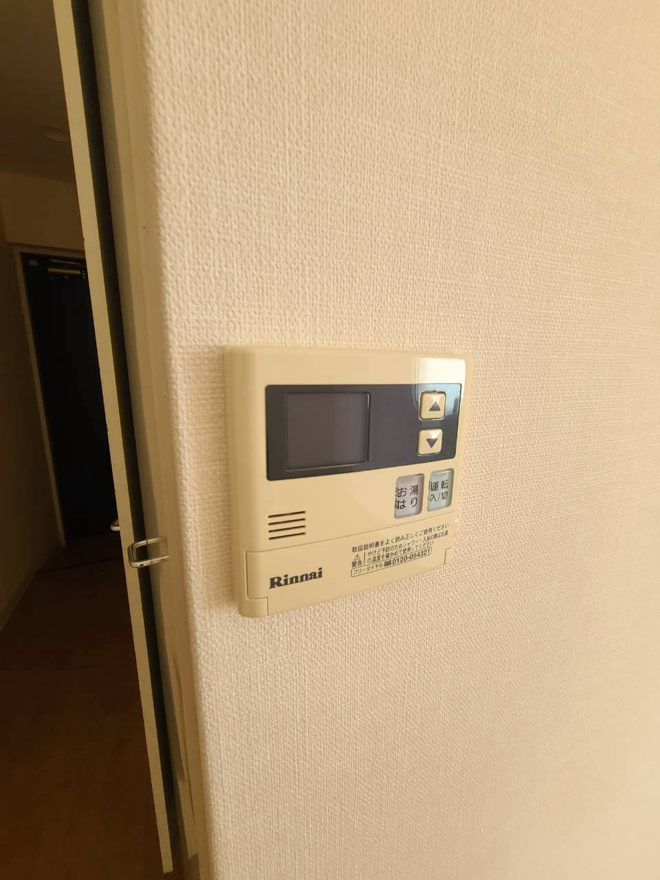 ワークヒルズ門戸の設備