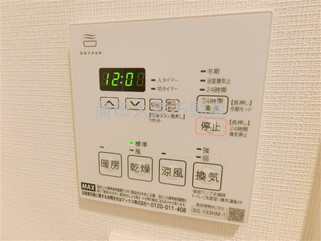 TASUKI RICHESSE KAMATAタスキリシェスシンカマタの設備