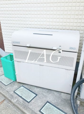 【その他共用部分】 | プライムコート | 敷地内ごみ置き場です。