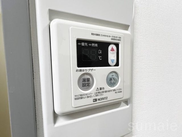 ＲＡＹＨＡＵＳ駒込の設備|給湯パネルです☆