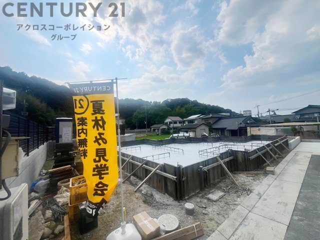 当日見学可能ですので、見学希望の際はお気軽にお問い合わせください。ネットからの見学予約も便利です♪【要事前予約】