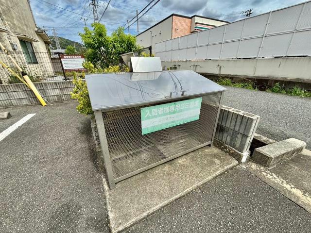 メゾン西中島のその他共用部分