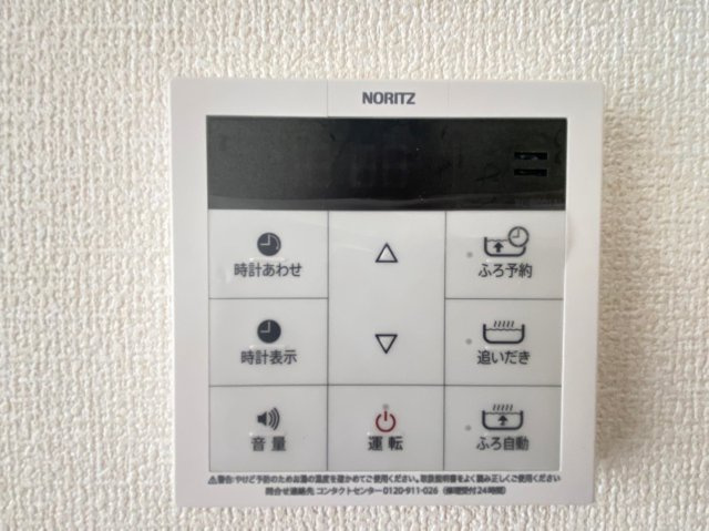 豊見城市豊見城（全4棟）ラスト1号棟の設備|※同仕様写真です