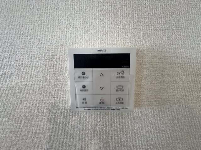 豊見城市豊見城（全4棟）ラスト1号棟の設備|1号棟　ワンタッチ給湯設備♪