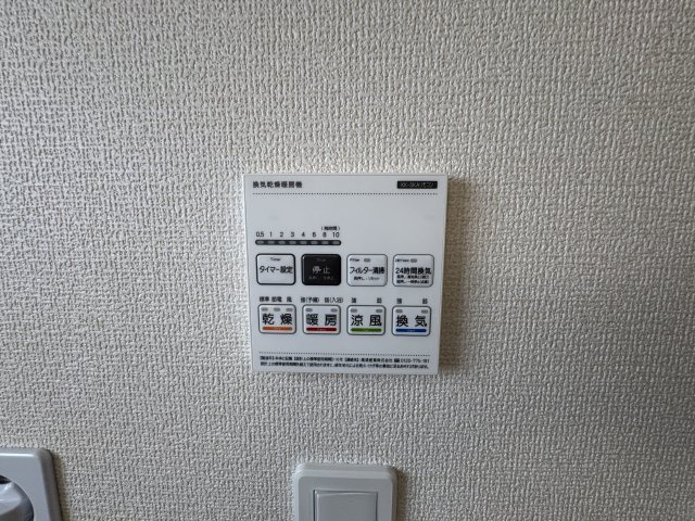 豊見城市豊見城（全4棟）ラスト1号棟の設備|1号棟　浴室換気乾燥機付き♪