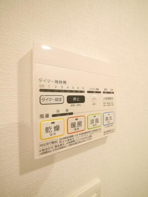 【設備】 | エル・グランジュテ川崎