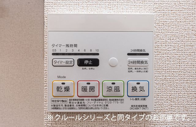 ジャム　ハウスのその他