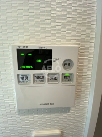 エステムコート北堀江Ⅱの設備|エステムコート北堀江Ⅱ　浴室乾燥
