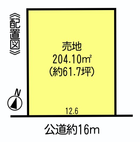 常滑市虹の丘3丁目　売地