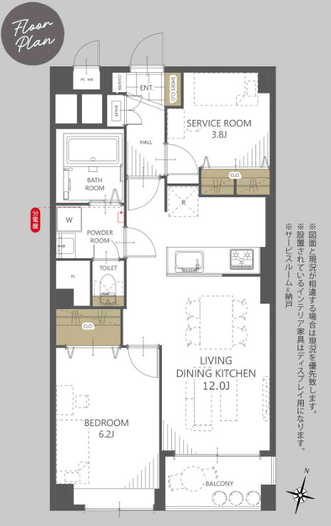 グリーンハイツはすね