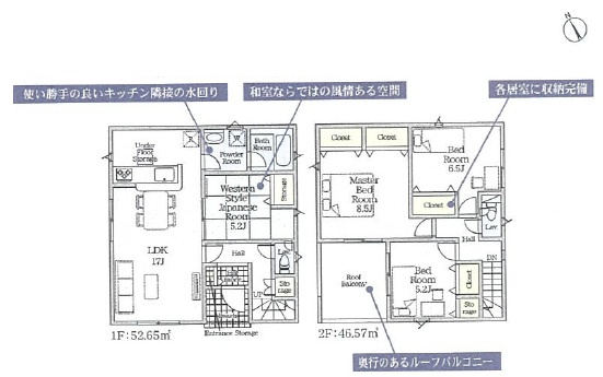 西尾市一色町松木島第9　新築分譲住宅　全6棟　4号棟の間取り