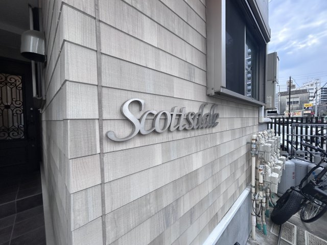 Scottsdale(スコッツデール)のその他