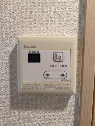 リブリ・市ノ坪のその他共用部分