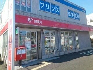 【その他】 | アンジュール鶴川