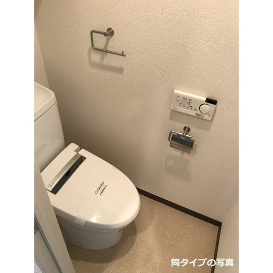 【トイレ】コンフォリア東池袋WEST