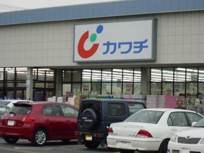 【周辺】 | ロイヤル信 | カワチ薬品戸祭北店まで2,127ｍ