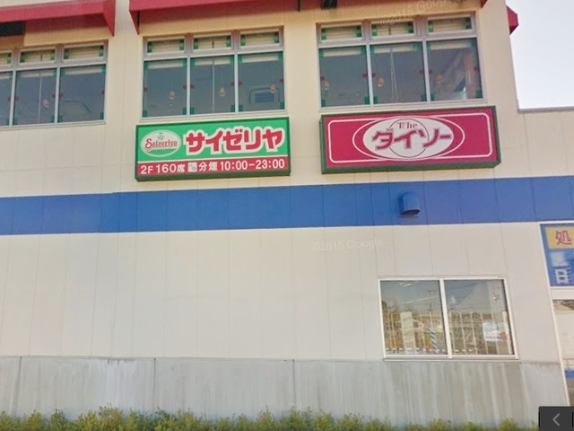 エンブレム赤羽のその他|サイゼリヤエムズタウン赤羽台店