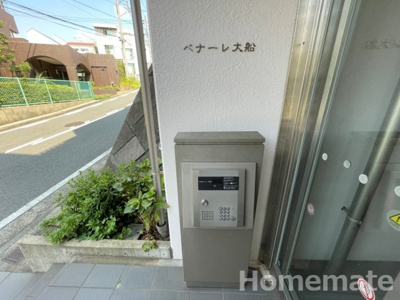 【その他共用部分】 | ベナーレ大船