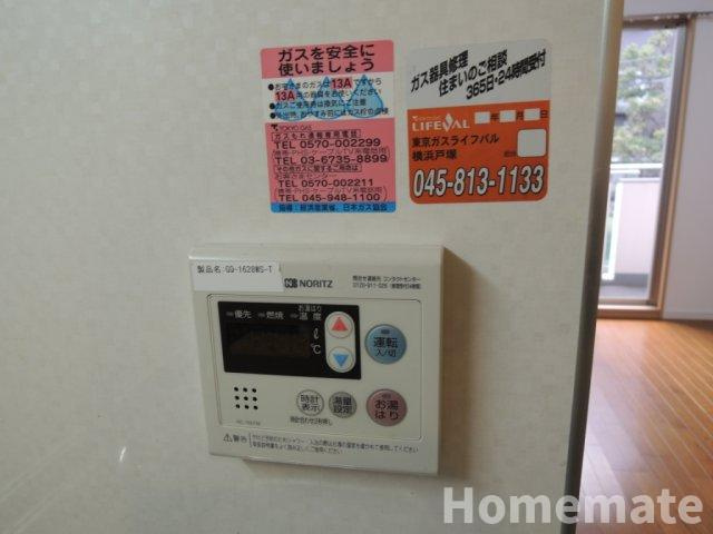 【その他】 | ベナーレ大船