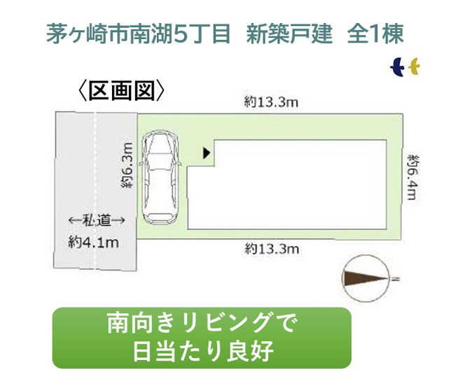 【区画図】 | 周辺にはスーパーが徒歩5分のところにあり、お買い物に便利な立地です◎小・中学校徒歩圏内！子育て環境も整っております♪