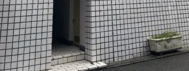 トップ南大塚第二のその他共用部分