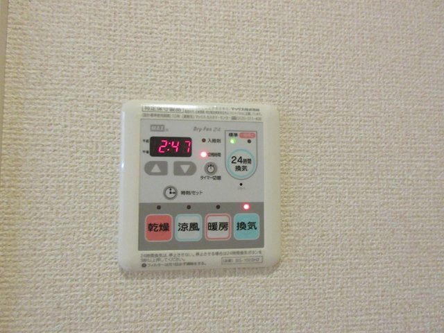 【設備】 | グランディール新百合 | バスルームの浴室暖房乾燥機で外に干せないお洗濯物もすっきり乾きます♪雨の日のお洗濯もバッチリ！