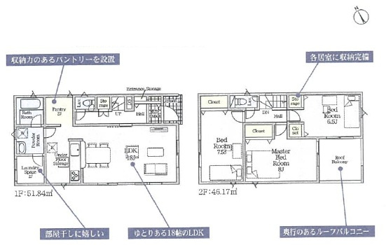 西尾市一色町松木島第9　新築分譲住宅　全6棟　6号棟の間取り