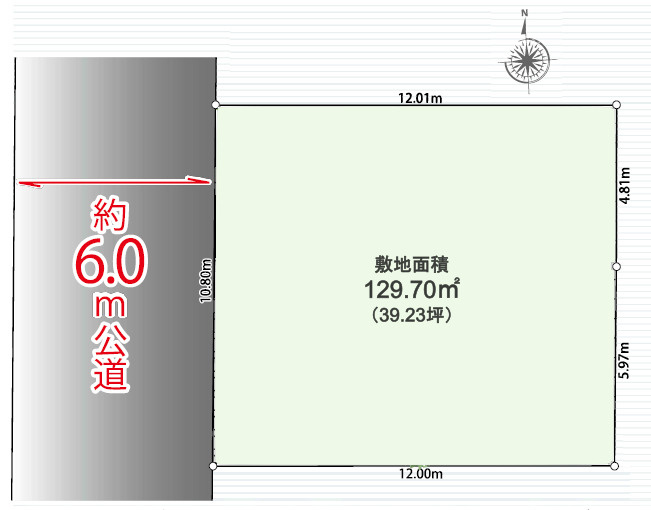 練馬区桜台6丁目　駅近×ZEH水準　庭付き耐震住宅　限定1棟の区画図
