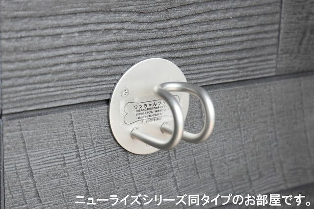 ジェルメ柏Ｂ棟のその他