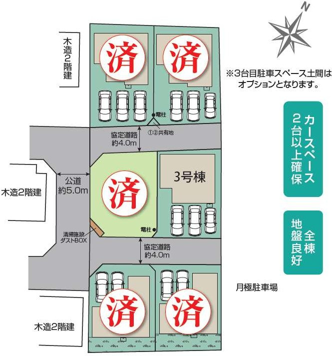グランシエロ　北本市　東間7丁目