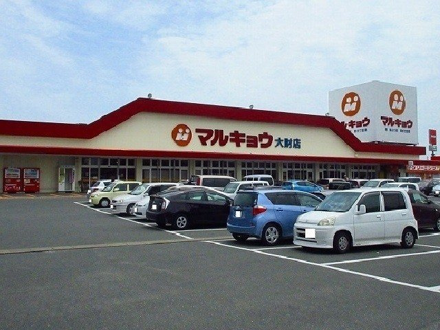 【周辺】 | デュルセ大財 | マルキョウ大財店まで800m