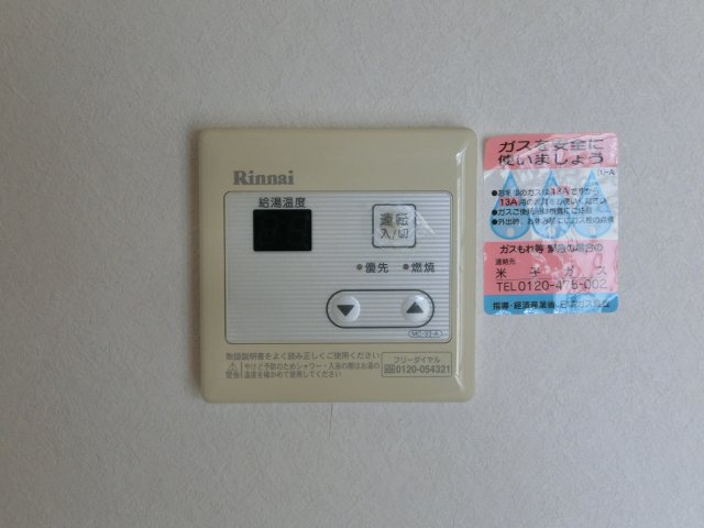 リバーコートの設備|イメージ4Eの写真
