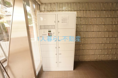 【その他】 | アビタ池上