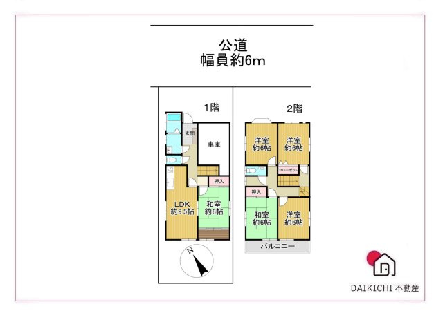 【間取り】 | 熊谷市新堀　中古戸建
