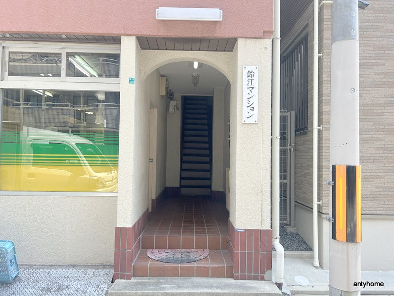 鈴江マンション　仲介手数料無料のエントランス