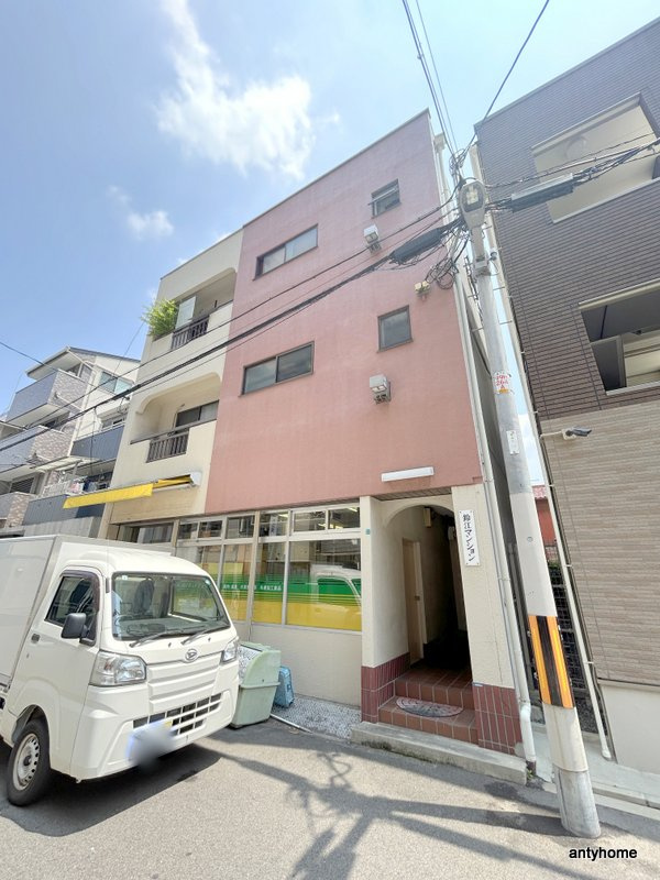 鈴江マンション　仲介手数料無料の外観