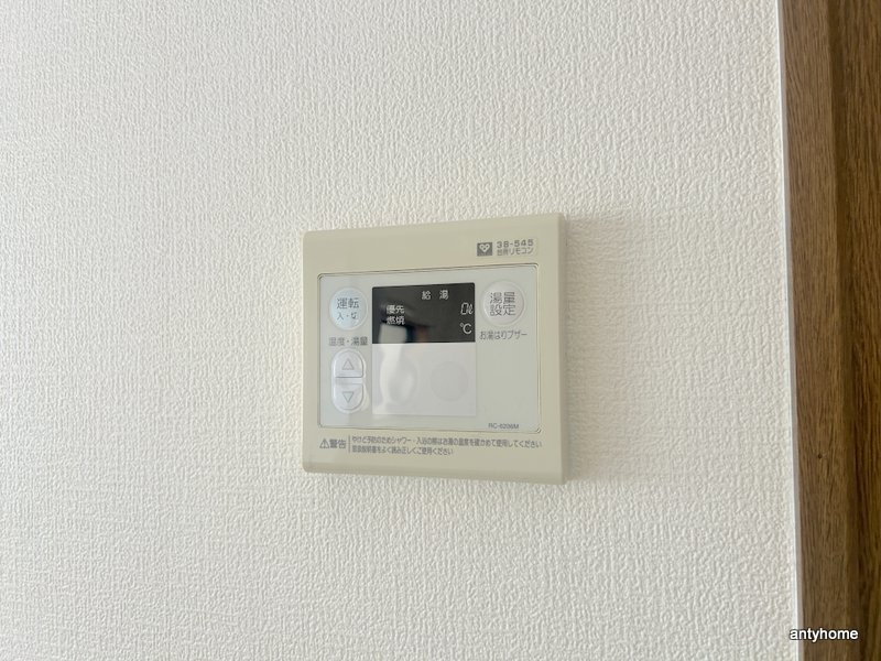 鈴江マンション　仲介手数料無料の内装