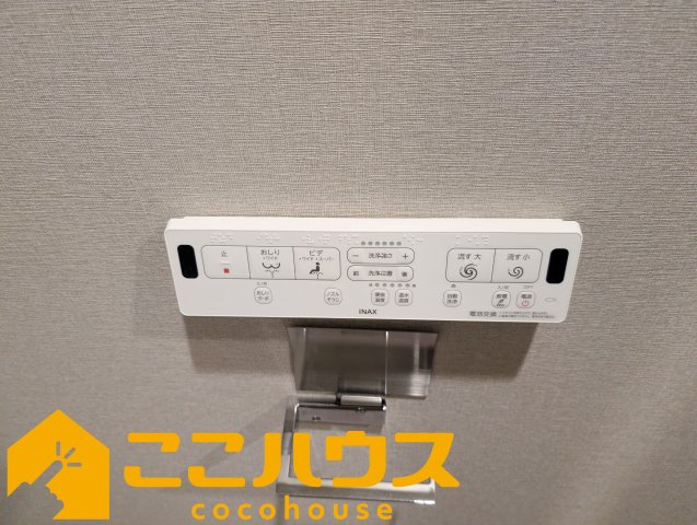 グランドパレスマリンコート西原の設備|高機能トイレ