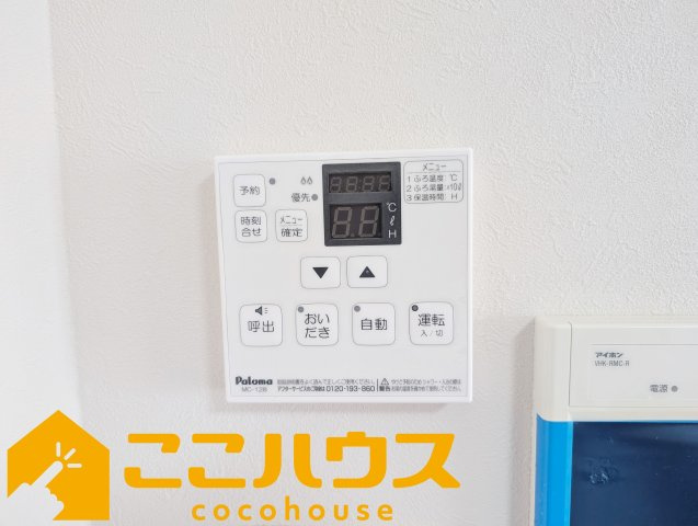 グランドパレスマリンコート西原の設備|給湯設備