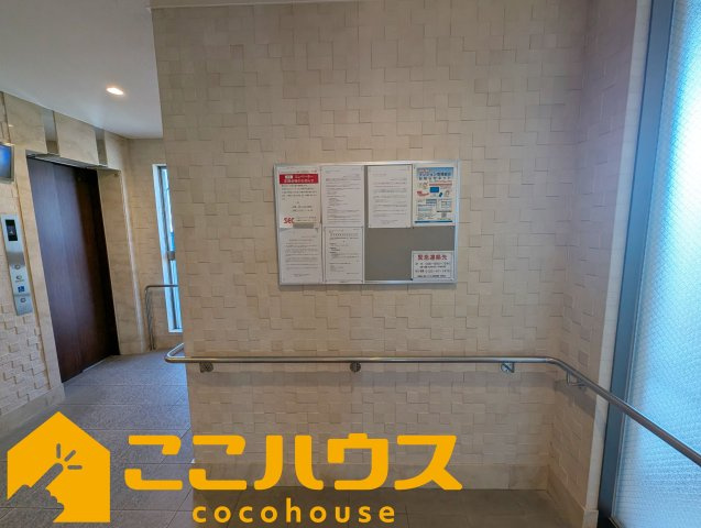 グランドパレスマリンコート西原のその他共用部分|（共用部分）掲示板