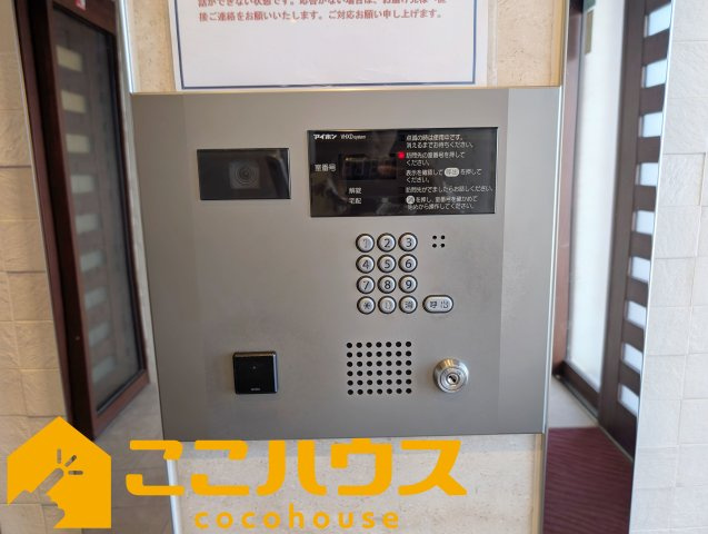 グランドパレスマリンコート西原のその他共用部分|安心のオートロック